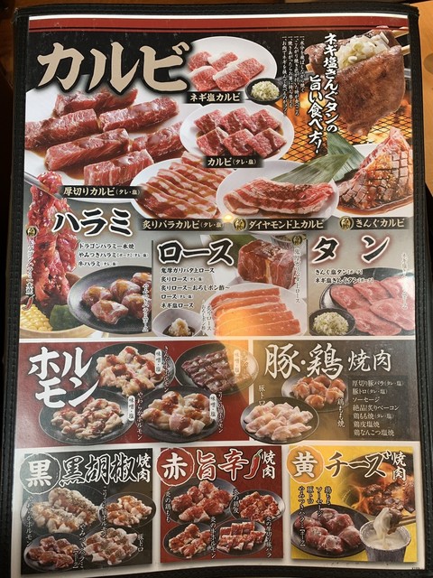 祝 初口コミ By Yuf179 焼肉きんぐ 八千代店 八千代中央 焼肉 食べログ 祝 初口コミ By Yuf179 焼肉きんぐ 八千代店 八千代中央 焼肉 食べログ