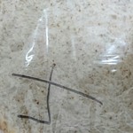 丸十サンドール - 