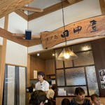 Soba Dokoro Tanakaya - 店内