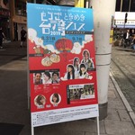 みそだれやきとり かんちゃん - 