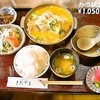 じゃばら食堂
