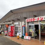 食堂かねこ - 土産物屋さんが並ぶ一角に