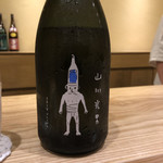 酒事と飯事 黄瀬戸 - 