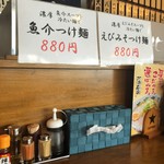 ラーメンの王道 北浜商店 - 