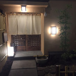 中華割烹 茶居那 - 