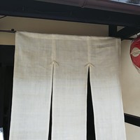 十二段家 本店 - 