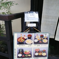 十二段家 本店 - 