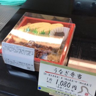 岡山タカシマヤ内でおすすめの美味しいレストランをご紹介 食べログ