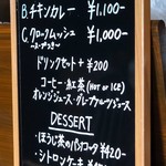 カフェ ド パルファン - 9月からの新メニューです