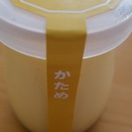 軽井沢窯出しプリン クラフトプディングプラント - 