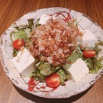 五穀 - 豆腐のサラダ