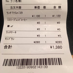 エミリー・フローゲ - 