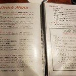 イムリ - メニュー