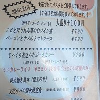 炭火焼イタリアン 海串 ブラーチェ - 