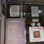 함흥냉면 전문전 - 