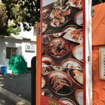 이하정간장게장 - 