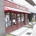 ル・プチメック - 外観