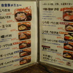 ちりめん・しらす専門店 凪 - 