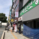 이삭토스트 - 