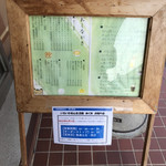 いきいき安心生活館 ぬくみ - 