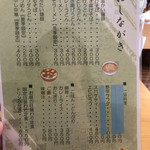 いきいき安心生活館 ぬくみ - 