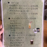 いきいき安心生活館 ぬくみ - 