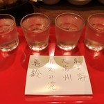 篤の家 - 4種類の利き酒