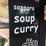 Sapporo soup curry dip - 