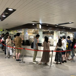 京都 麺屋たけ井 - 