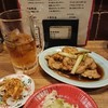お酒と中華 おいる お酒と中華 おいる