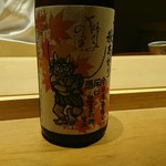 すし幸徳 - おすすめで純米酒をオーダー。辛口で良く合う、本当に料理に合わせてきてるし、総合的なコース満足度がｸﾞﾝｸﾞﾝ上がります。