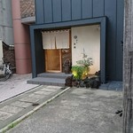 すし幸徳 - ごちそうさまでした(*^^*)
      ５時からだったので お客さんは私だけで寛げました(笑)