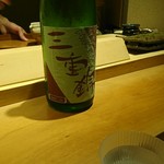 すし幸徳 - この日のおすすめの純米酒です。