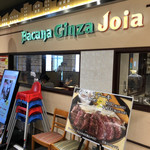 銀座バッカーナ　ジョイア - 