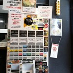 町田汁場 しおらーめん進化 - メニュー(券売機)