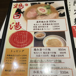 茨木きんせい - 