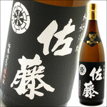 Shouchuudokoro Satsuma - 