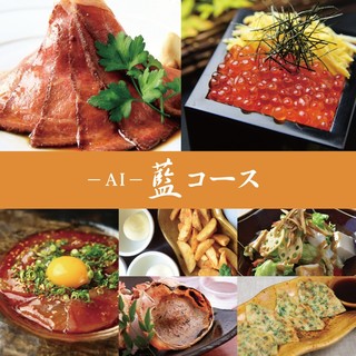 藍コース 3 300円 税込 飲み放題無し Kichiri 天王寺店 キチリ 大阪阿部野橋 居酒屋 食べログ