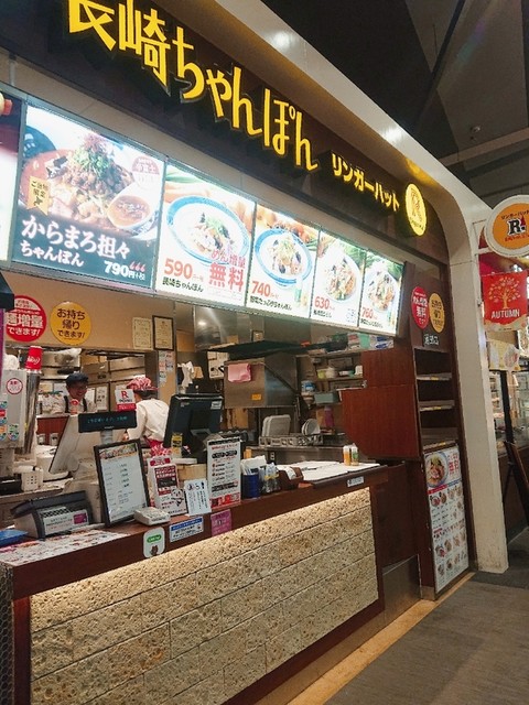 閉店 リンガーハット イオン札幌桑園店 桑園 ちゃんぽん 食べログ 閉店 リンガーハット イオン札幌桑園店 桑園 ちゃんぽん 食べログ