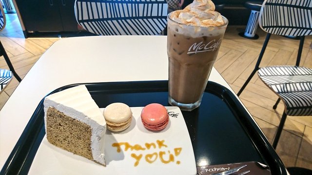 マクドナルド アエタ町田店 町田 ハンバーガー 食べログ