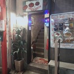 トマトトマト デ ルーチェ - 