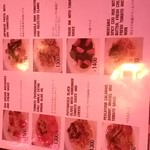 トマトトマト デ ルーチェ - 