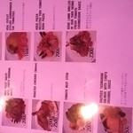 トマトトマト デ ルーチェ - 