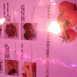 トマトトマト デ ルーチェ - 