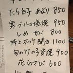 ぼちぼちいこか - 本日のおすすめ