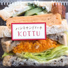 KOTTU - 料理写真:玉子サンド&人参サンド
