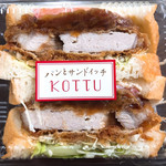 KOTTU - カツサンド