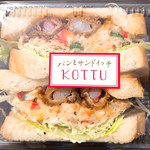 KOTTU - エビポテトサンド
