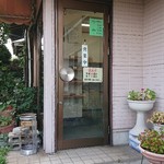 吉野屋 - 