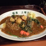 福島上等カレー - 健康野菜カレー　じゃがいも 人参 ほうれん草等が入ってます　ほうれん草が特に美味しかったです